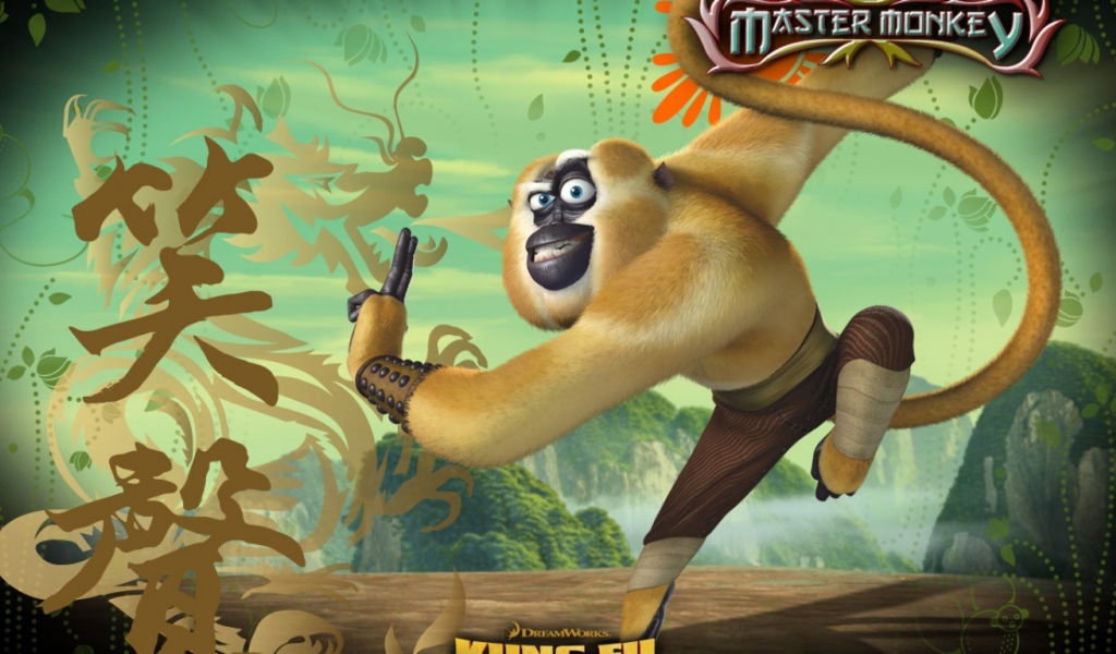 Кунфу Панда