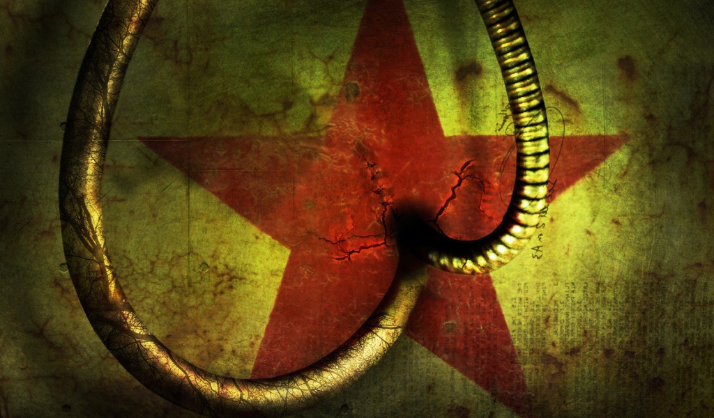 Красная звезда