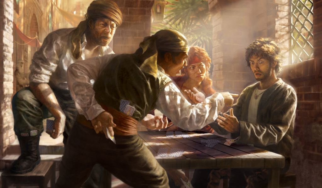 Нечестная игра