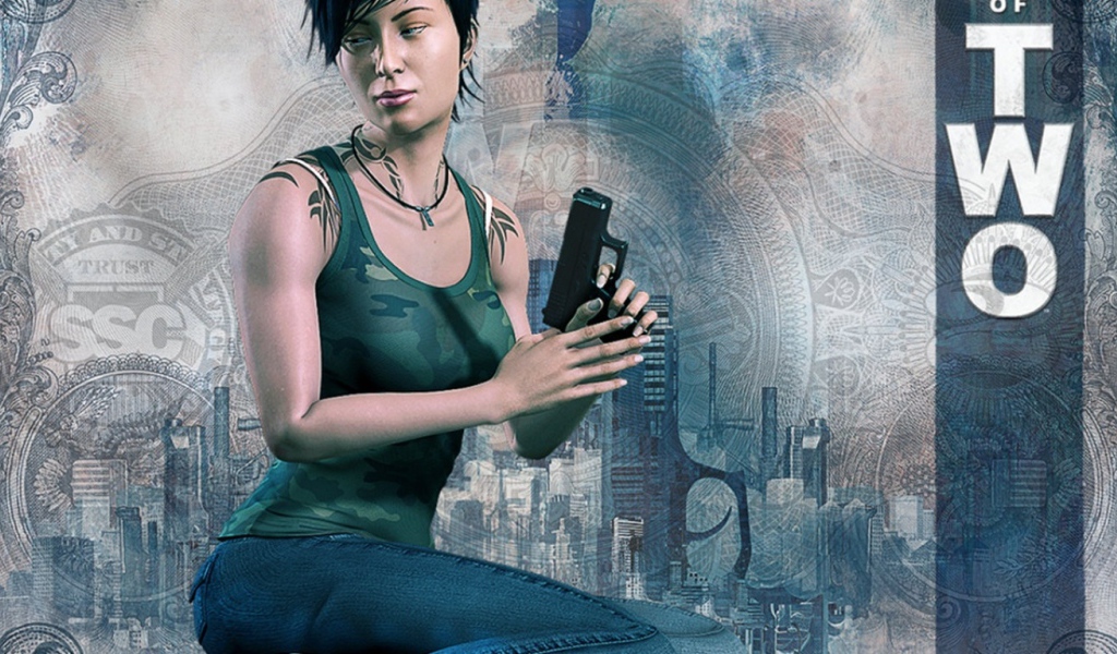 Двойная армия