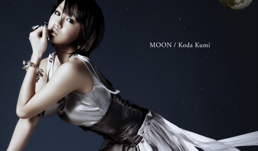 Кода Куми / Koda Kumi