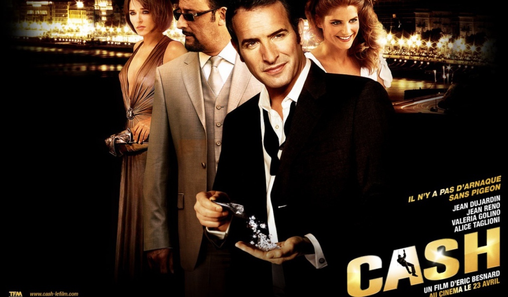 Наличные / Cash