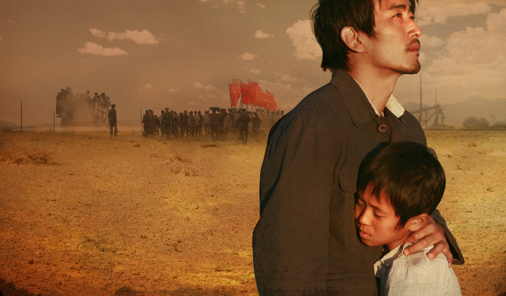 Переправа / Crossing