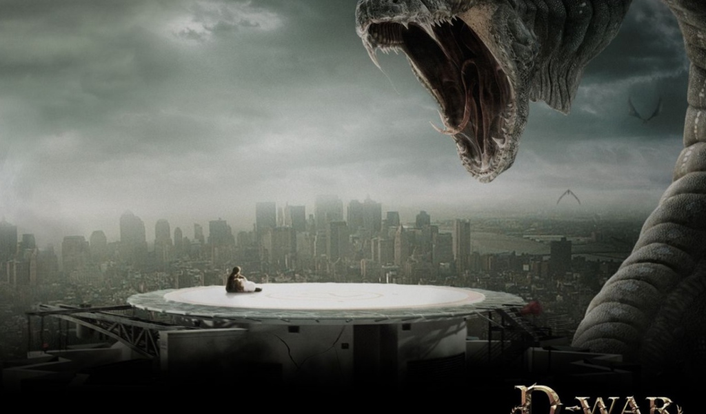 Война динозавров / D-War