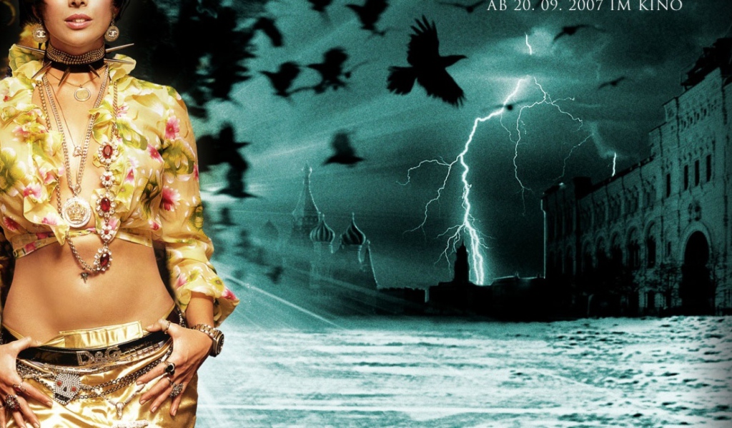 Дневной Дозор