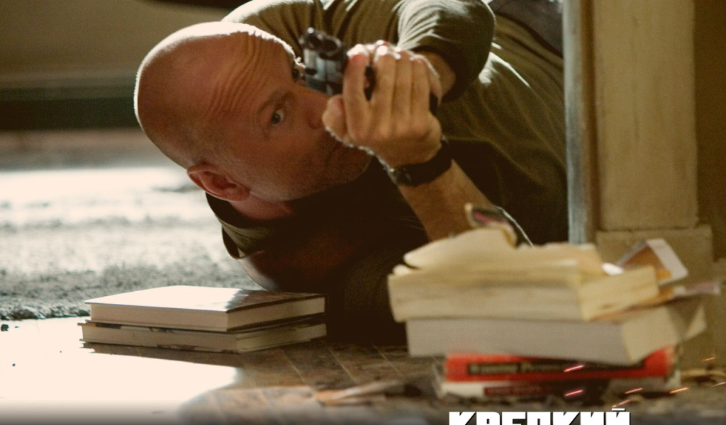 Крепкий орешек 4.0 / Die Hard 4.0