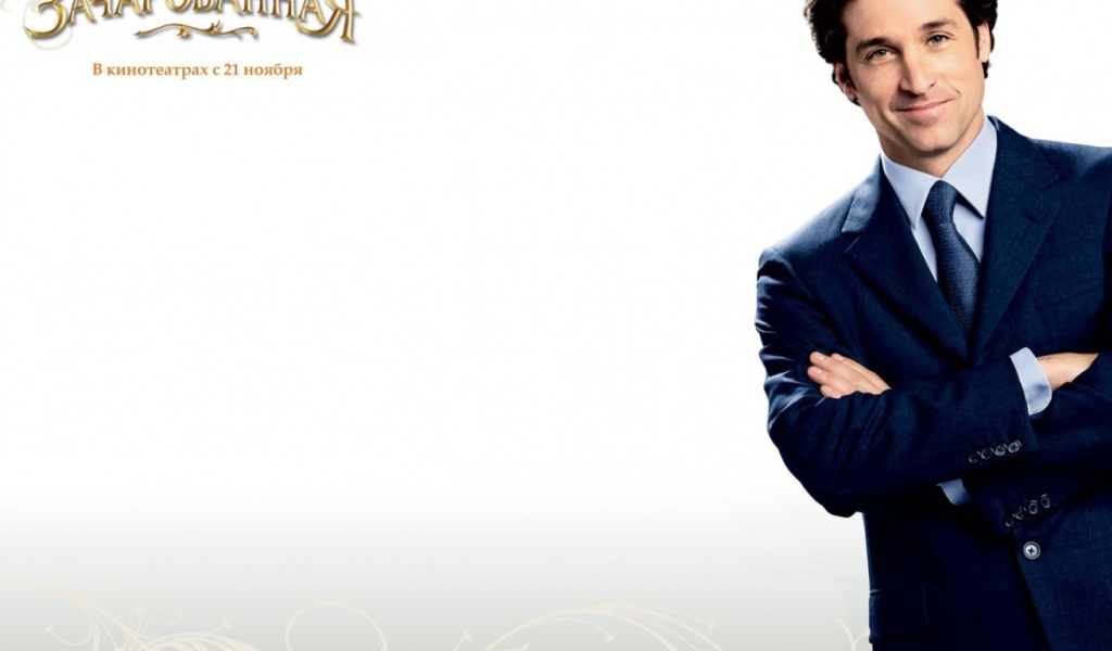 Зачарованная (2007) / Enchanted