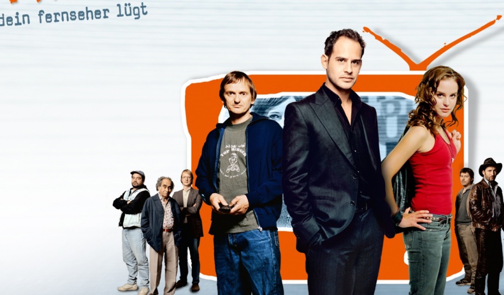 Премьера Free Rainer