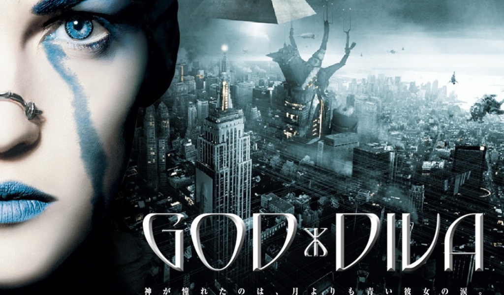 Бессмертные: Война миров / Immortel