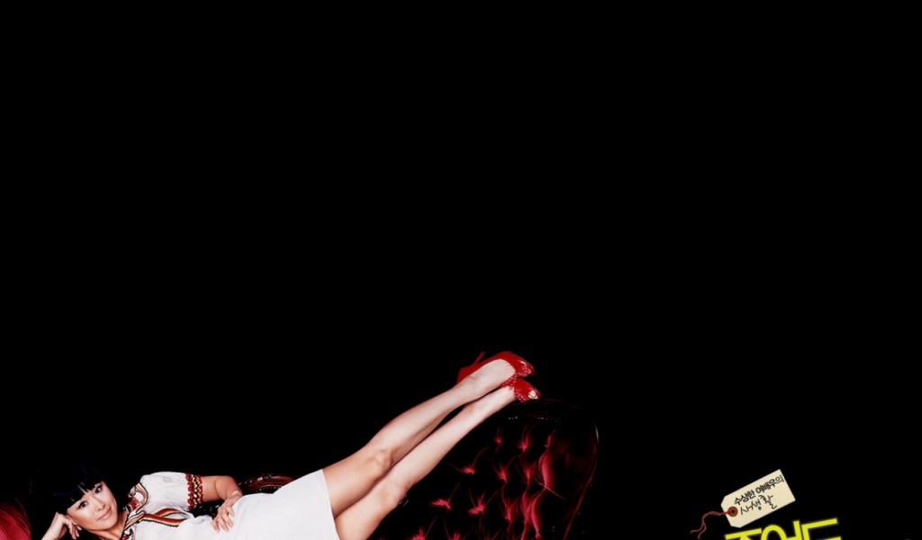 Роковая Женщина / Jugeodo