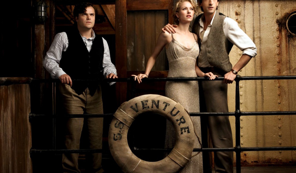 Кинг Конг / King Kong