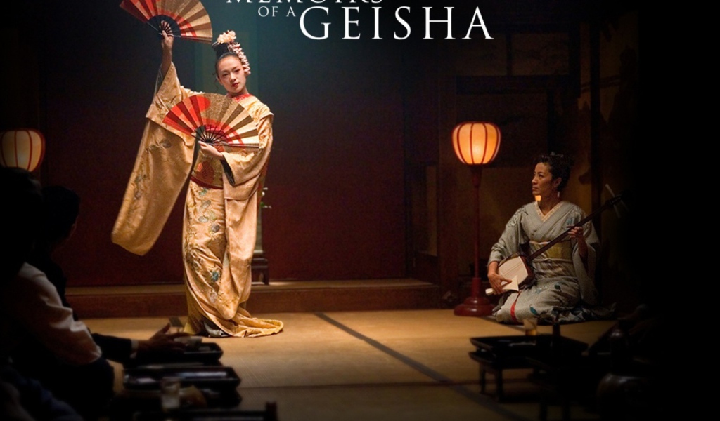 Мемуары гейши / Memoirs of a Geisha