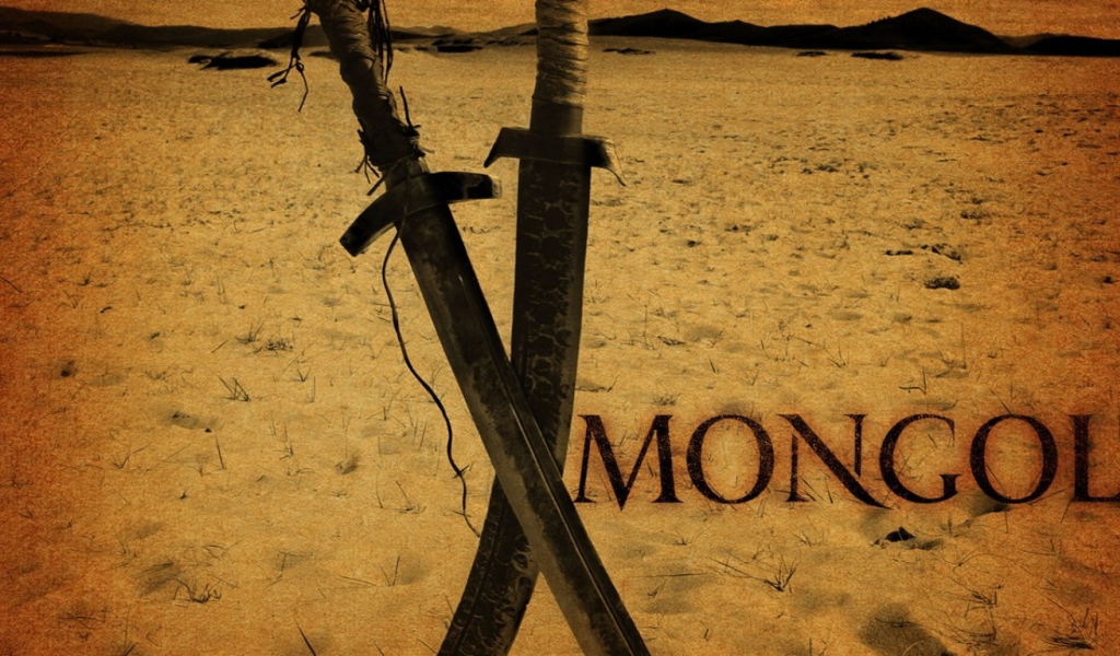 Монгол / Mongol