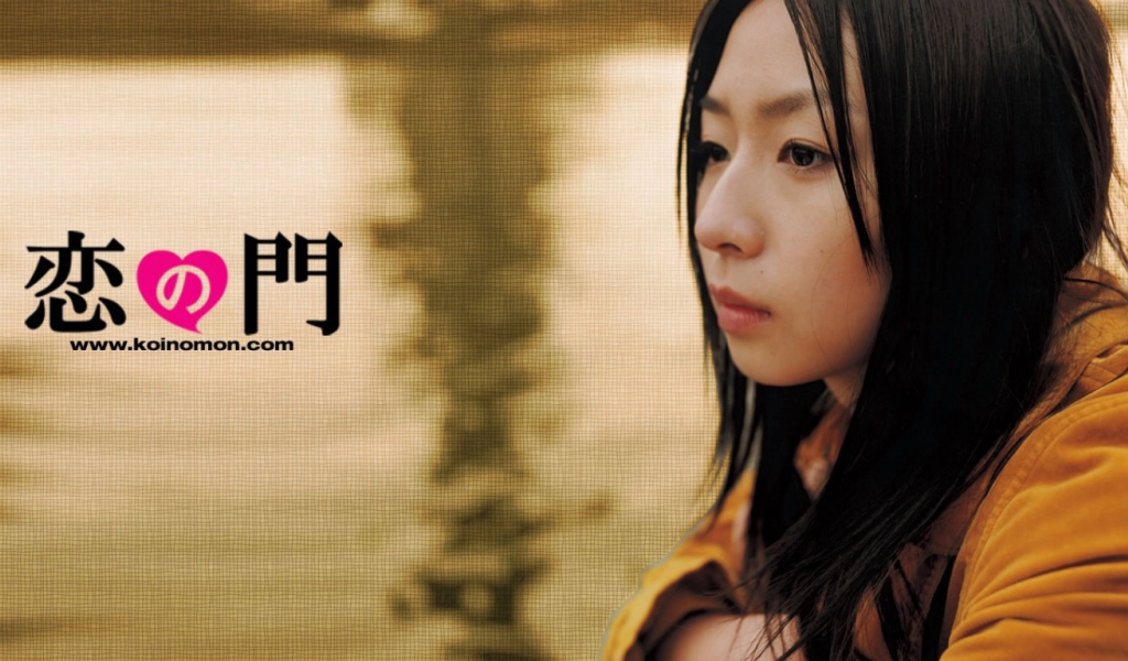 Влюблённые отаку / Otakus in Love