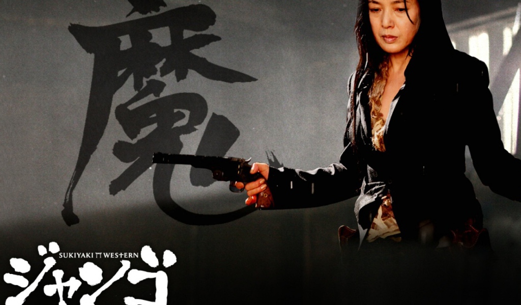 Сукияки-вестерн: Джанго / Sukiyaki Western Django