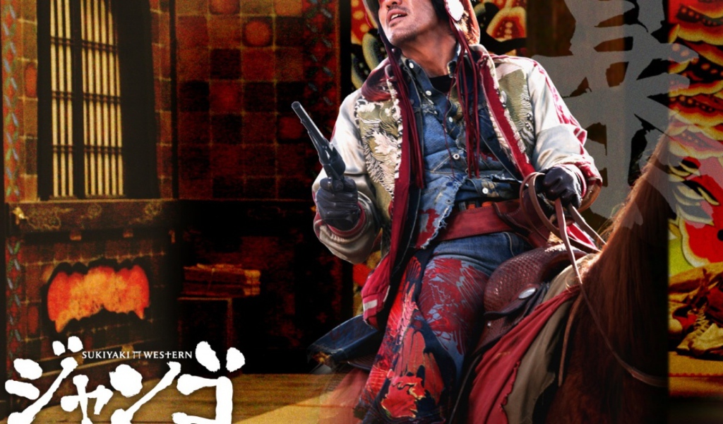 Сукияки-вестерн: Джанго / Sukiyaki Western Django