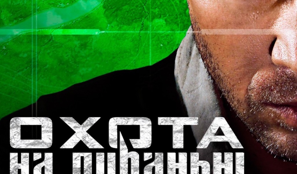 Охота на пиранью