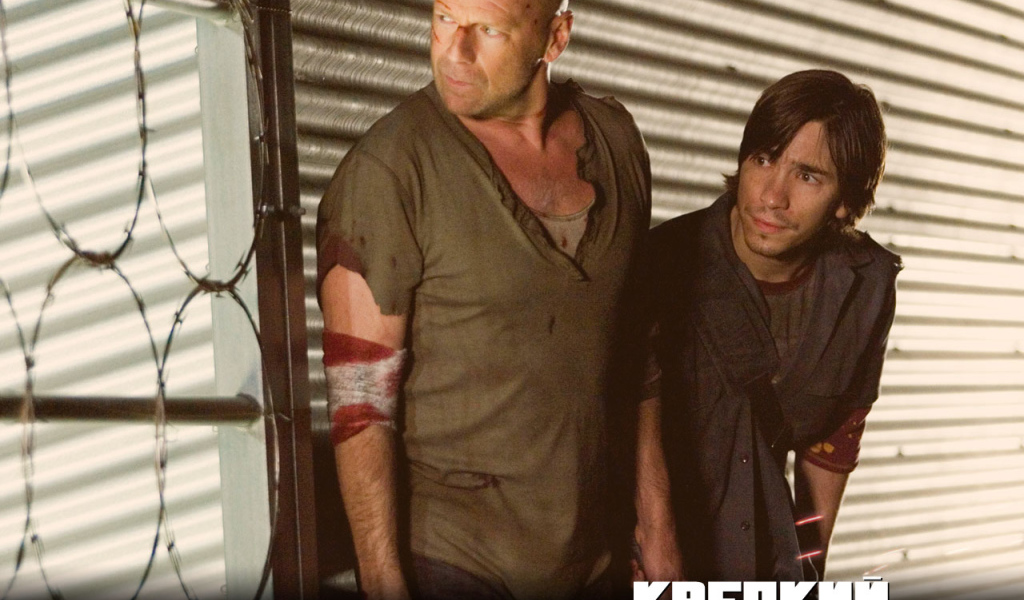 Крепкий орешек 4.0 / Die Hard 4.0