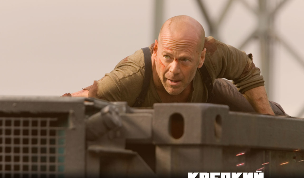 Крепкий орешек 4.0 / Die Hard 4.0