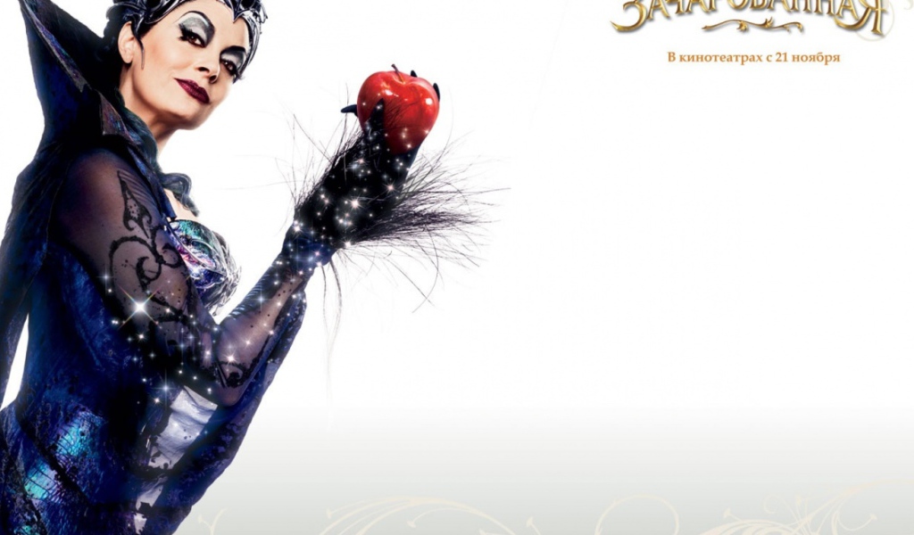 Зачарованная (2007) / Enchanted