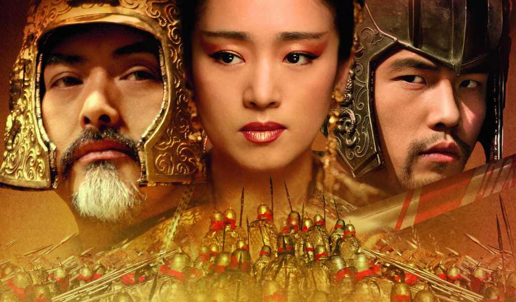 Проклятие золотого цветка / Man cheng jin dai huang jin jia