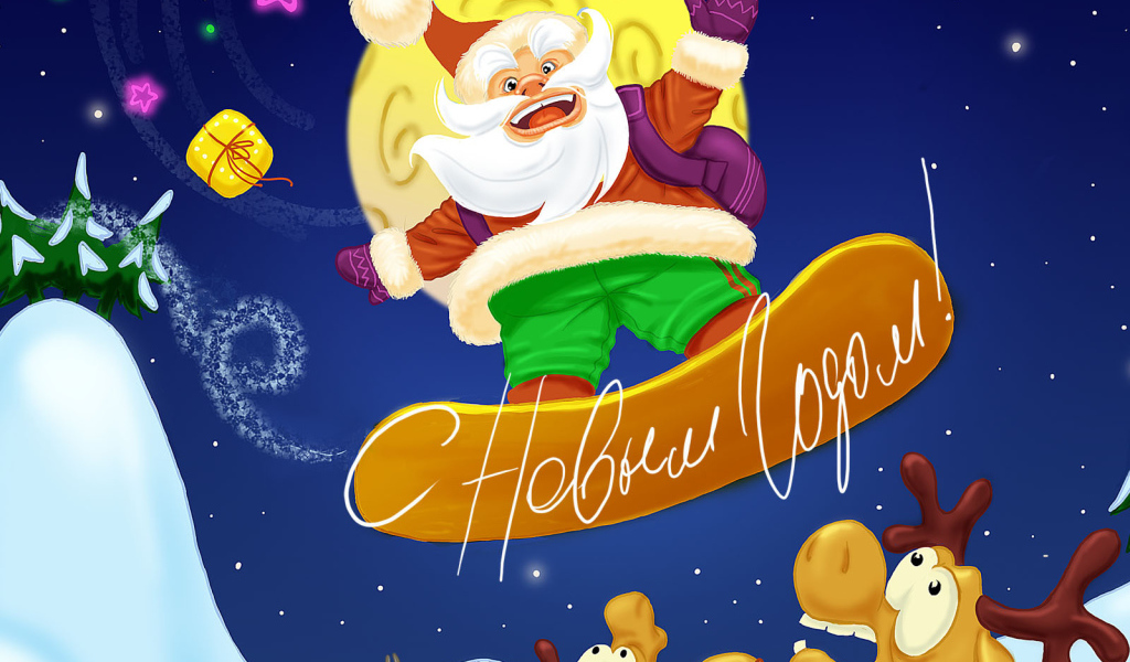 С Новым Годом от Zastavki.com!