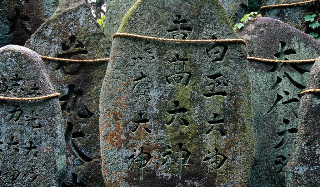 Святыня Фушими-инари Тэйшы, Киото, Япония