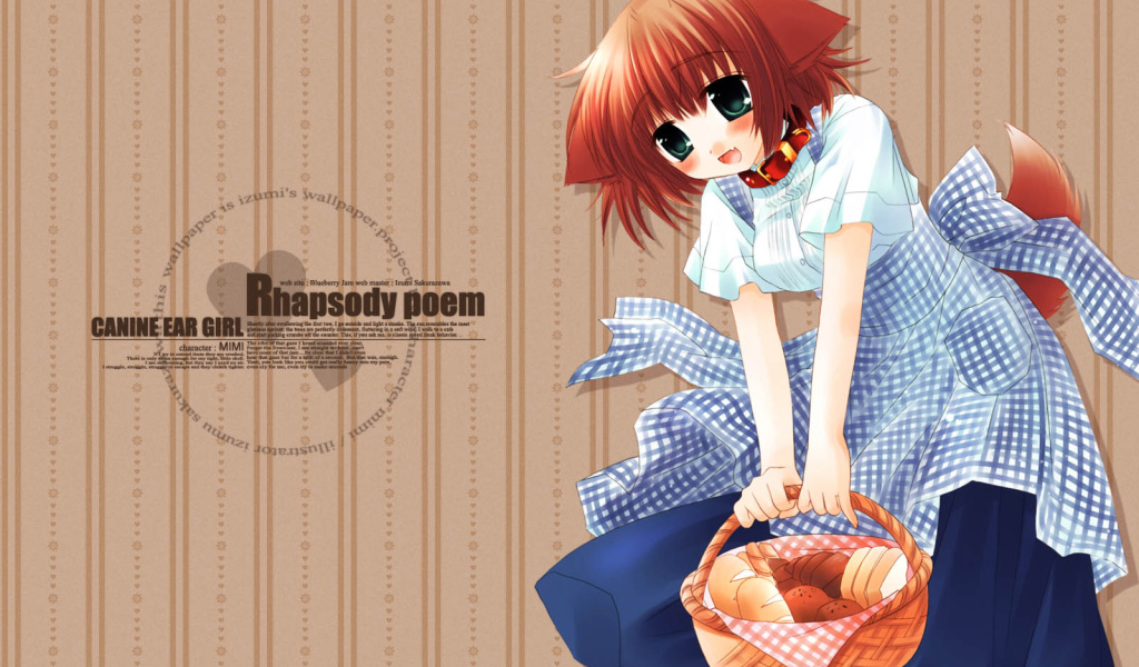 Девушка с корзинкой