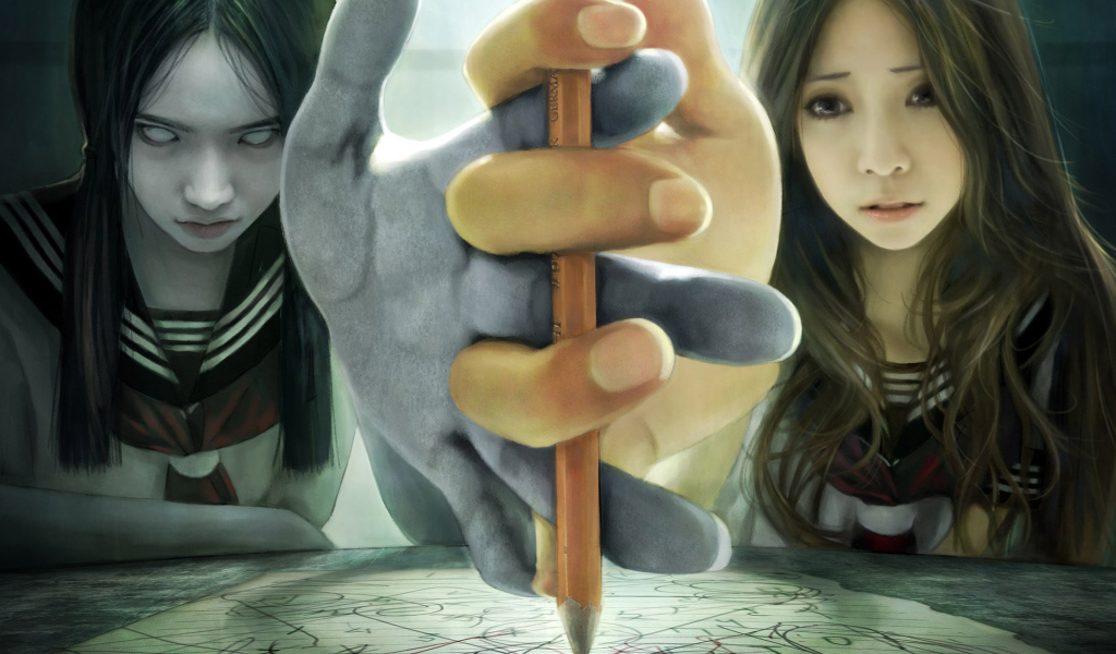 Добро и зло