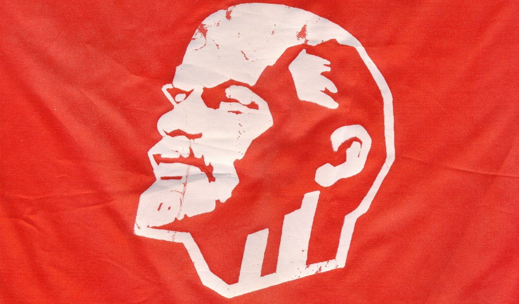 Ленин