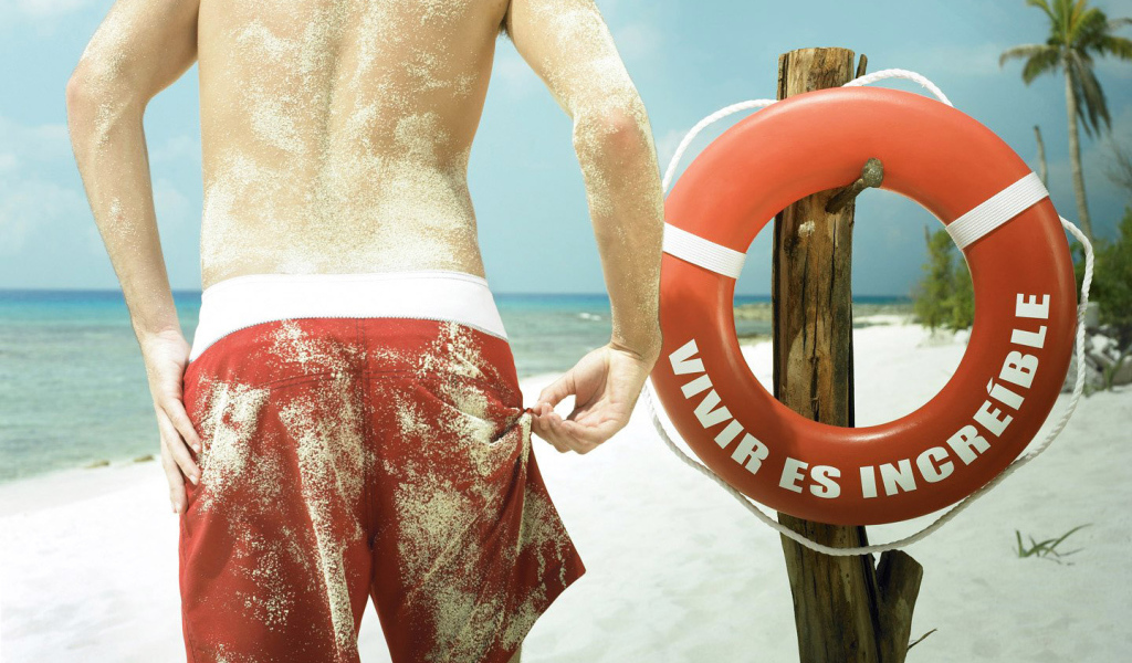 Жить - это невероятно