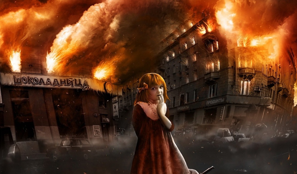 Пиромания в Шоколаднице