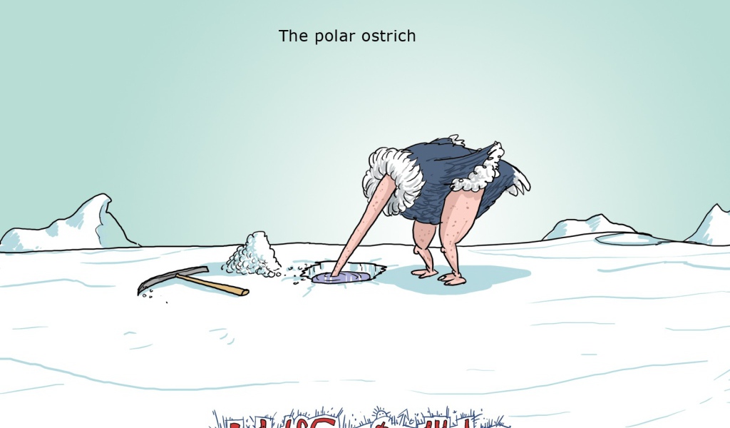 Глупый страус