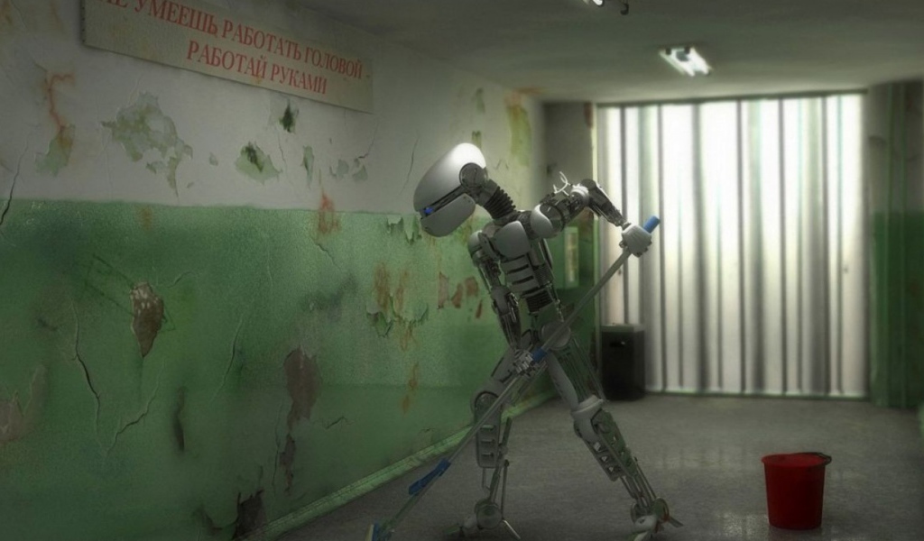 Правда жизни