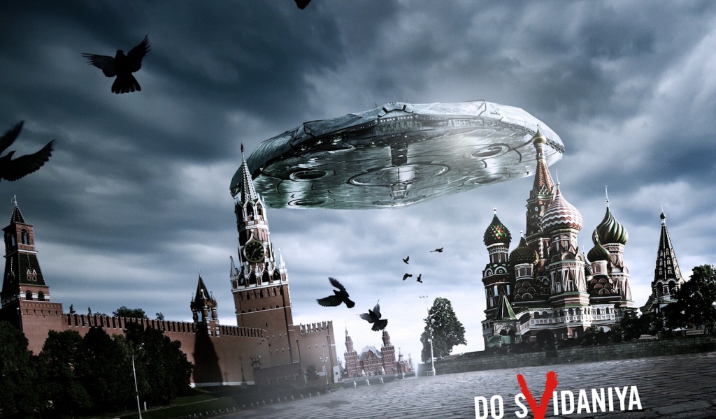 НЛО Москва Кремль Photoshop