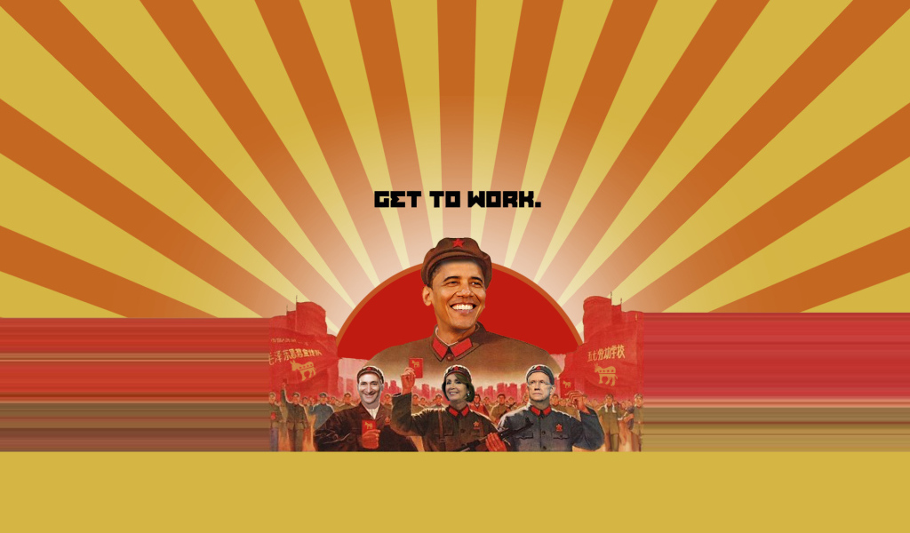 Строим коммунизм вместе с Обамой