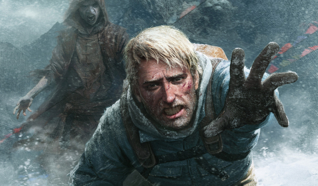 Холодный ужас