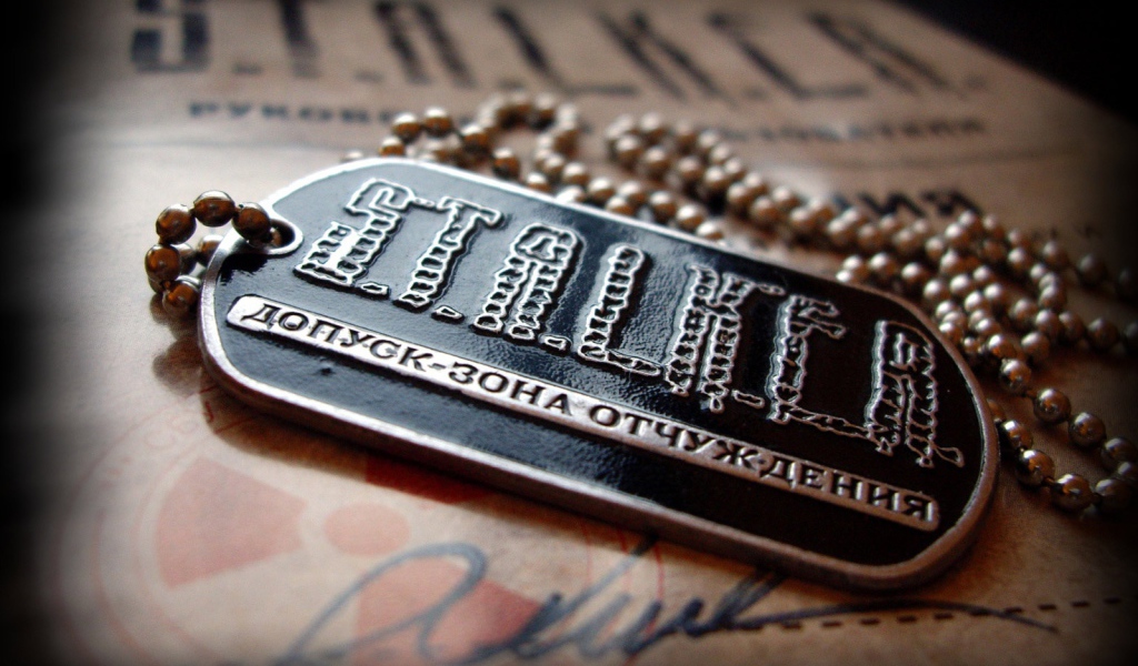 С.Т.А.Л.К.Е.Р.