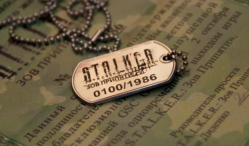 Сталкер Зов Припяти