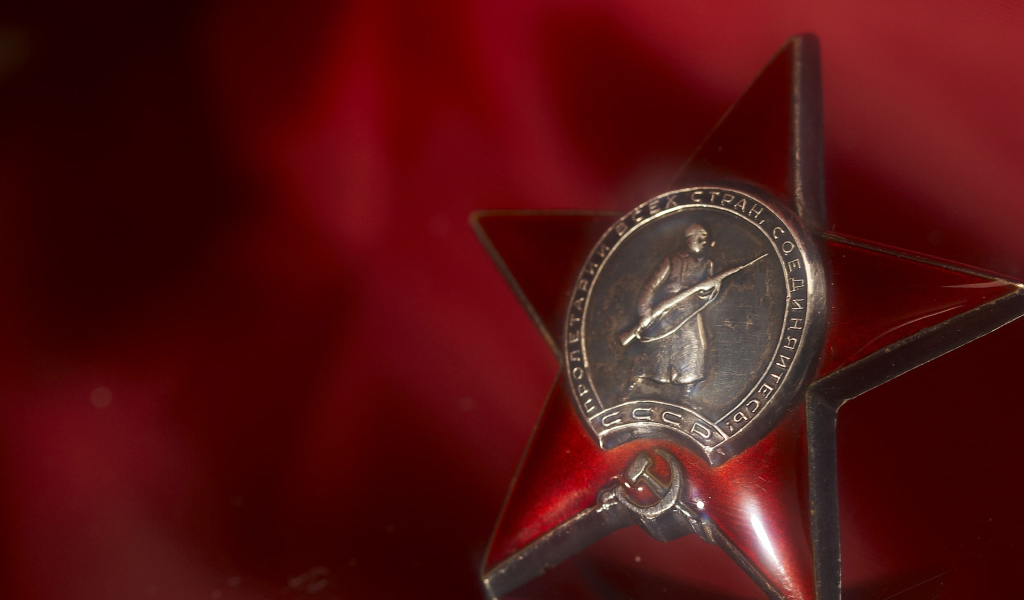 Великий праздник 9 Мая