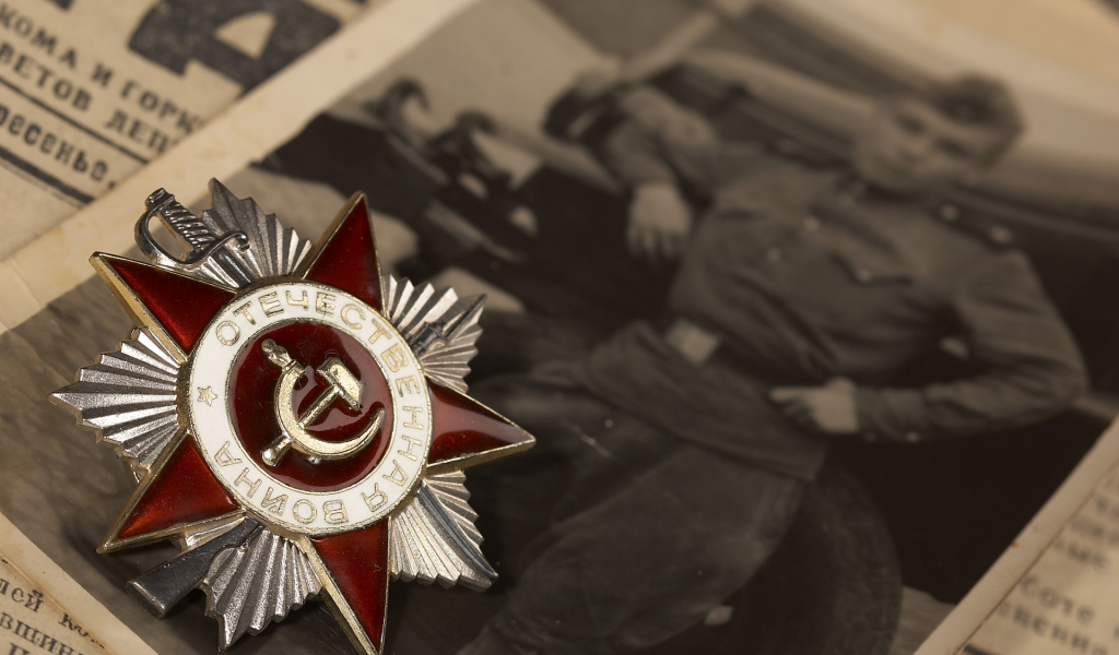 Герои Отчизны