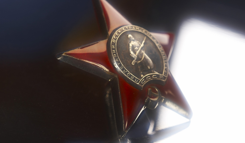 Советская армия