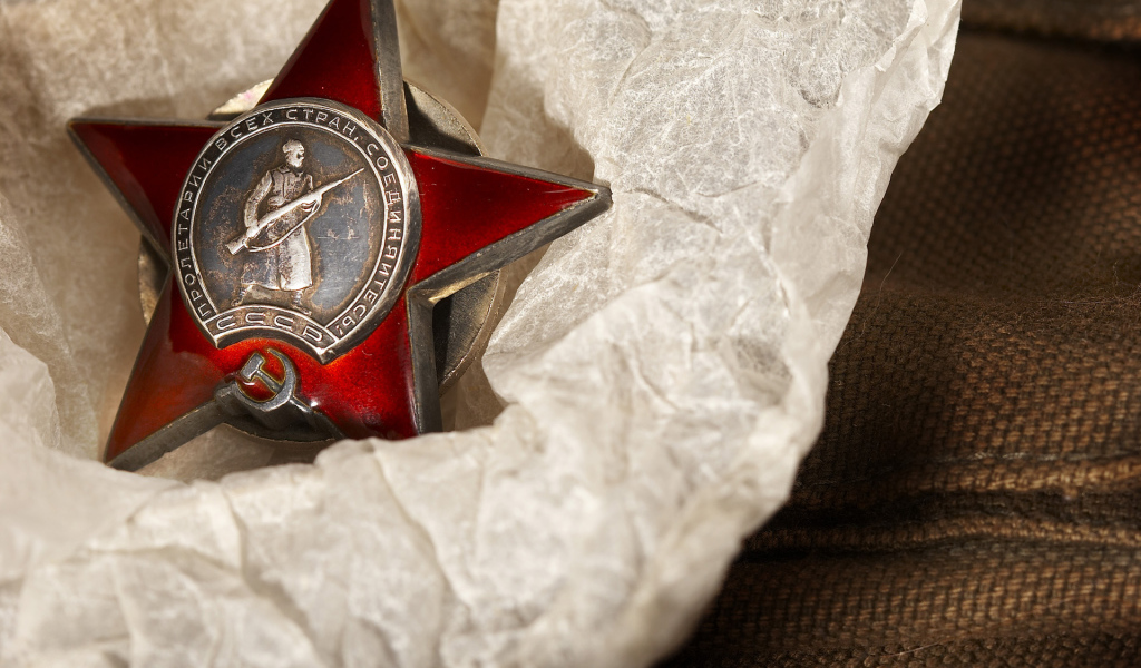 Память о победе