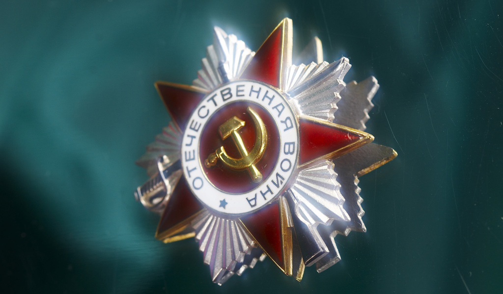 Победа в Великой Отечественной Войне