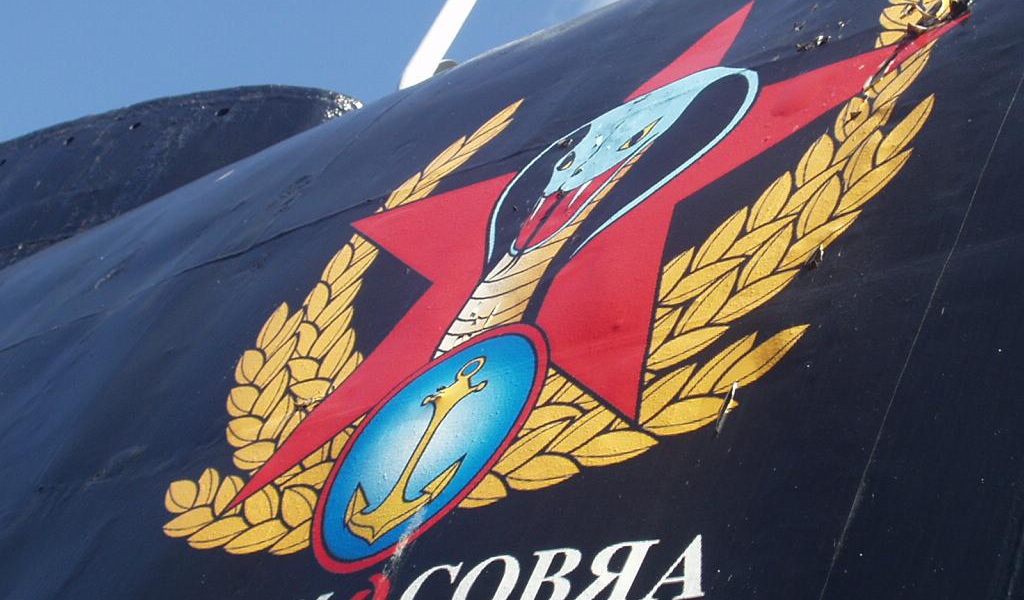 Русская кобра