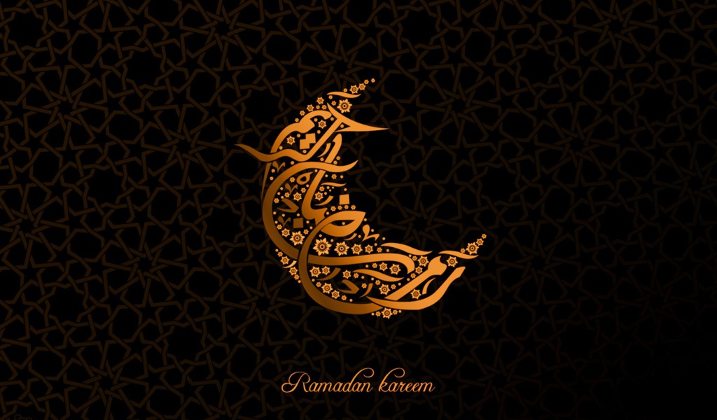 Ramadan kareem