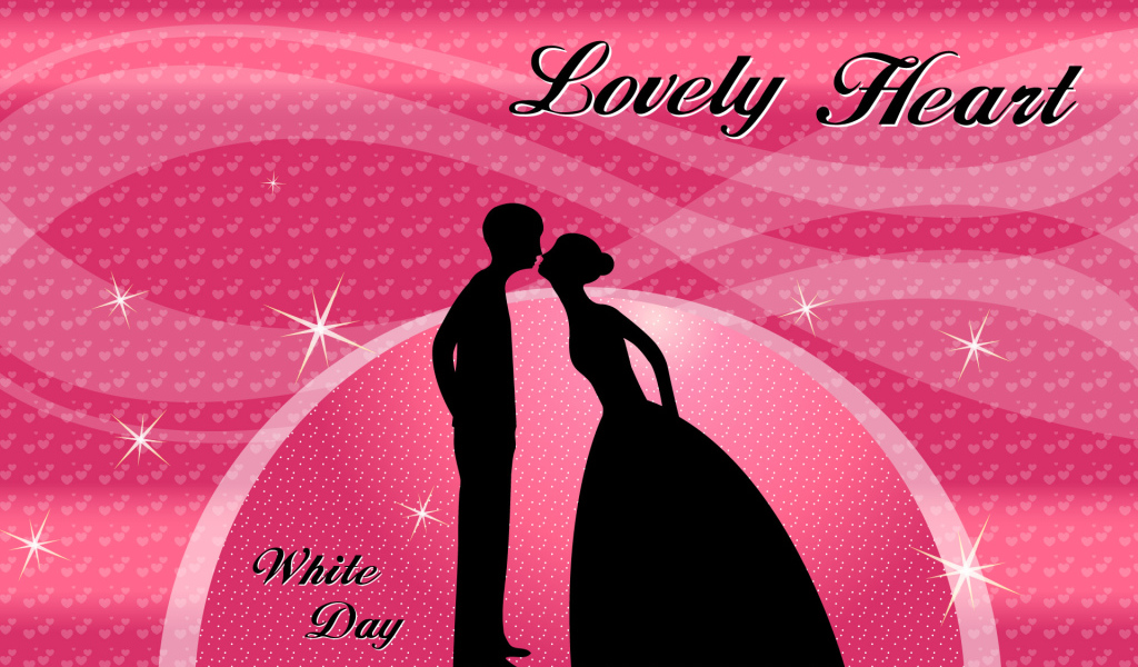 День Валентина