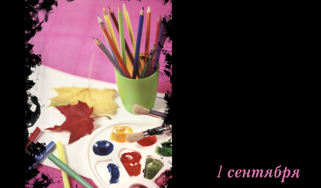 Урок рисования