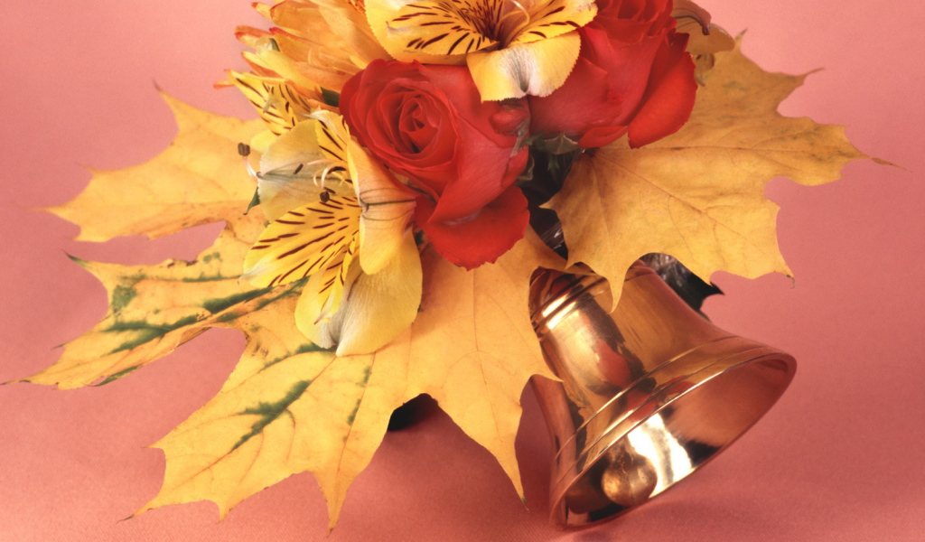 Первый день осени