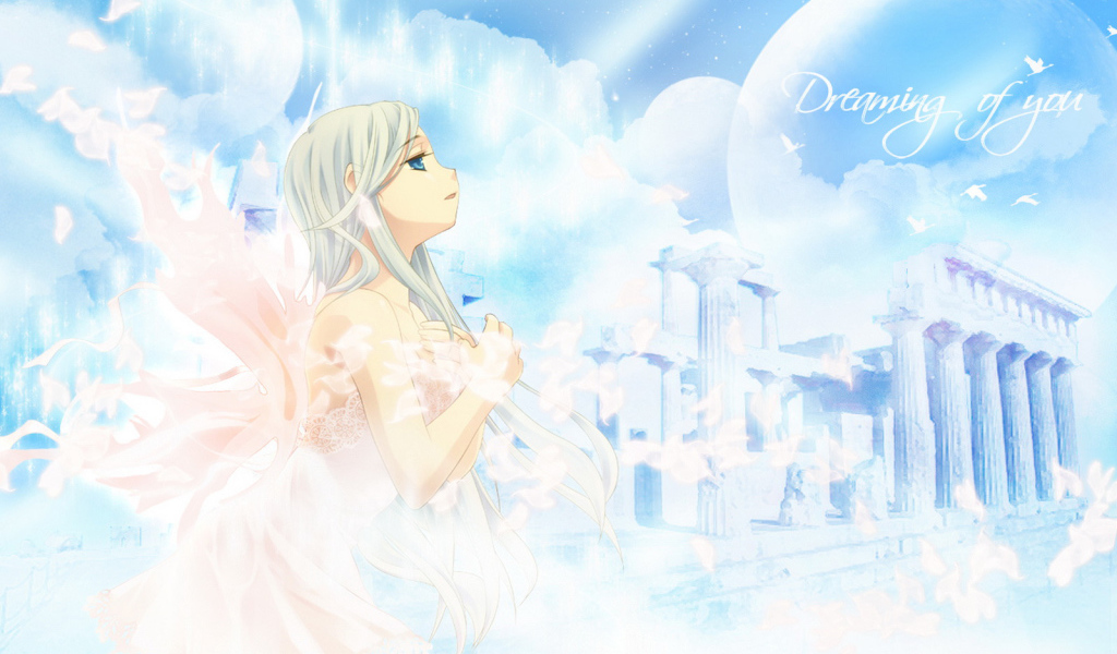 Мечты о тебе